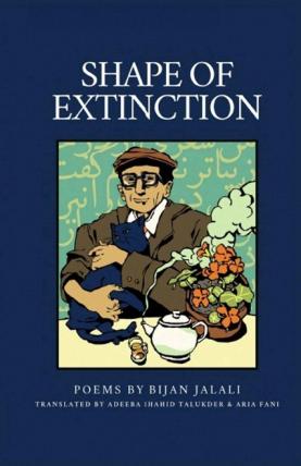 Cover of Shape of Extinction: Poems by Bijun Jalali
