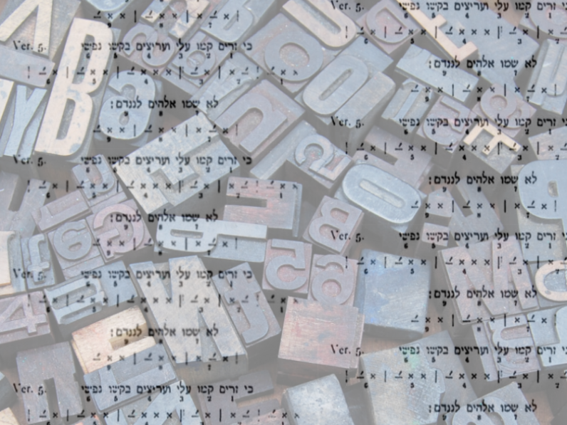 hebrew meter