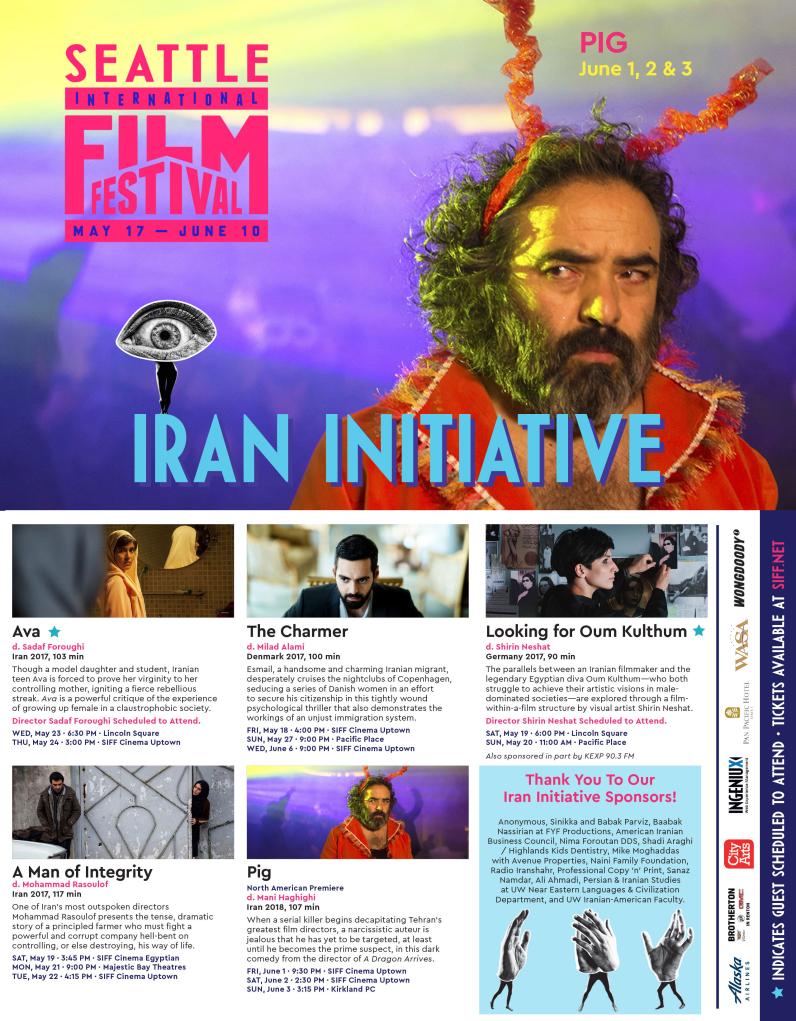 siff, persian and iranian studies program, PISP, 2018