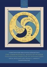 The Combinatorial House of Wisdom book cover