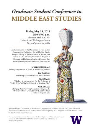 Graduate Student Conference