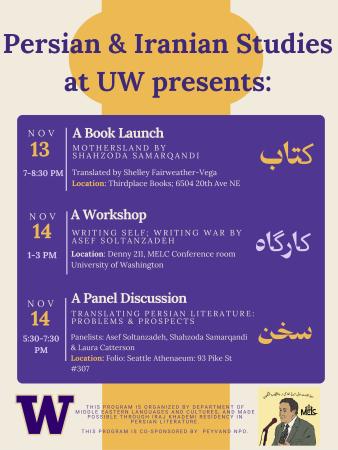Book Launch