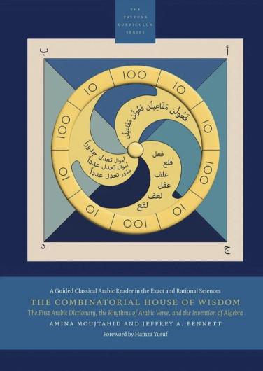 The Combinatorial House of Wisdom book cover