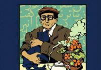 Cover of Shape of Extinction