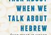 Sokoloff Hebrew What_We_Talk_about_When_We_Talk_about_Hebrew 