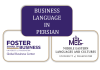 Business Language - Persian