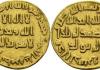 dinar of abd al-malik