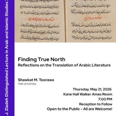 Shawkat Toorawa